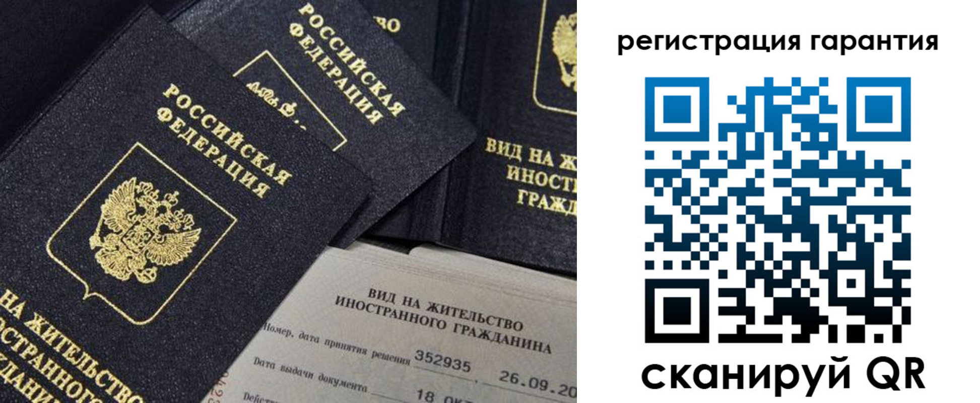 прописка поиск в Абдулино
