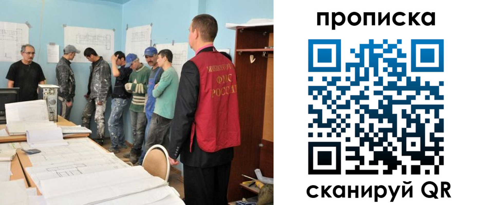прописка в квартире в Абдулино