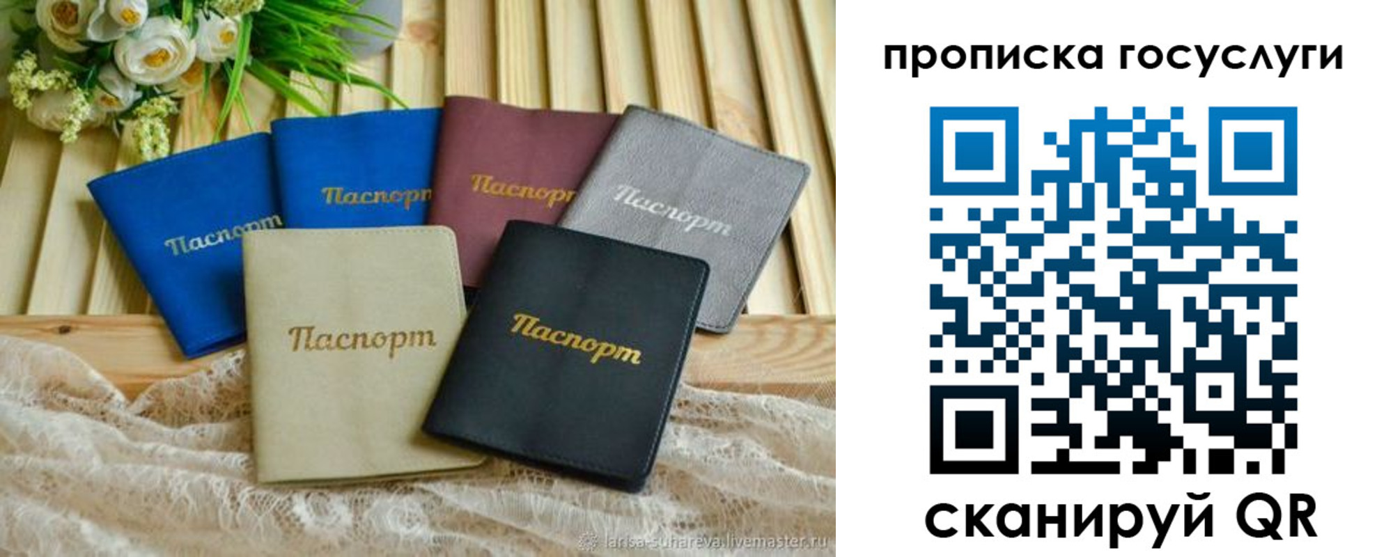 регистрация в Абдулино
